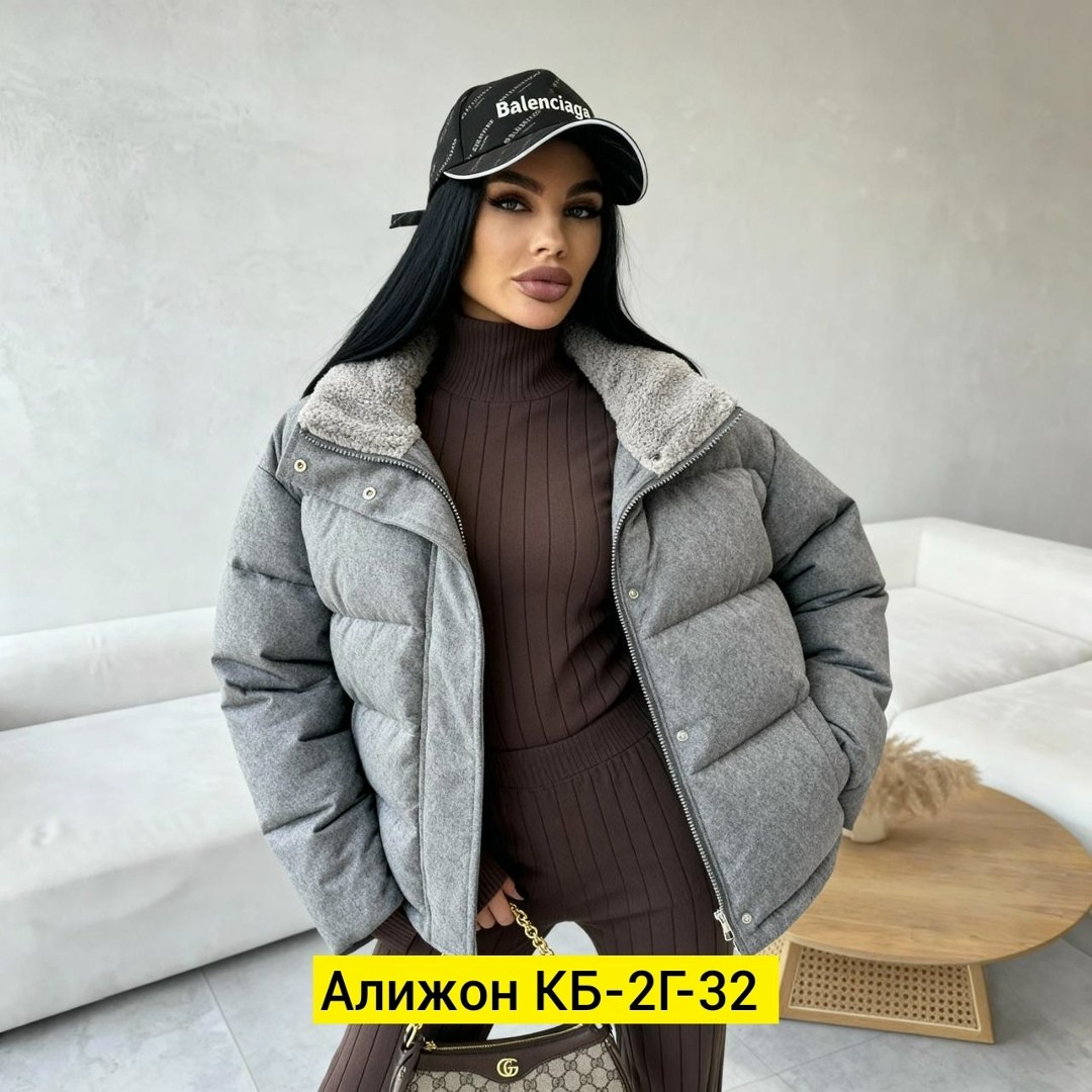 куртки зимние,демисезонная куртка,теплая куртка,куртка,куртка зимняя женская