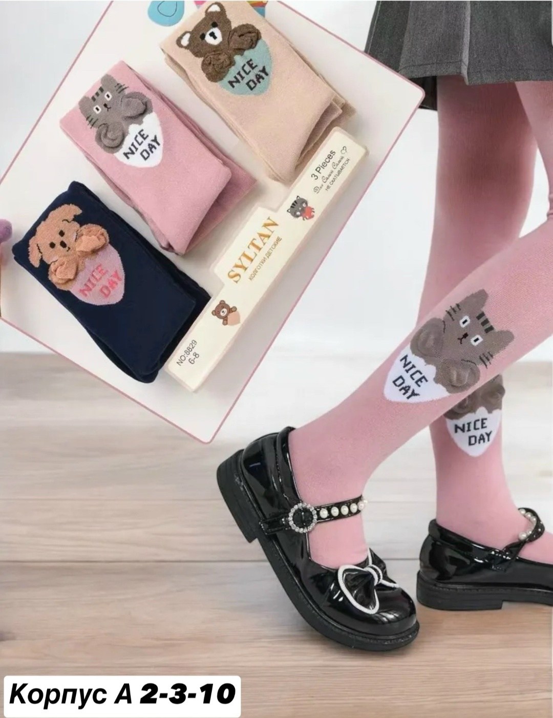 колготки детские для девочек,детские колготки,теплые махровые детские колготки,колготки для девочек,колготки для девочки теплые махровые