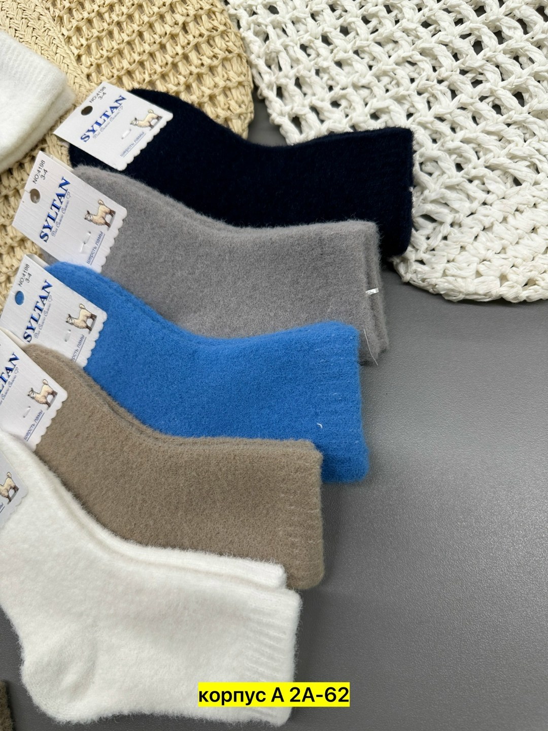 носки детские теплые,носки детские для мальчика,носки детские шерстяные,носки детские махровые,детские носки