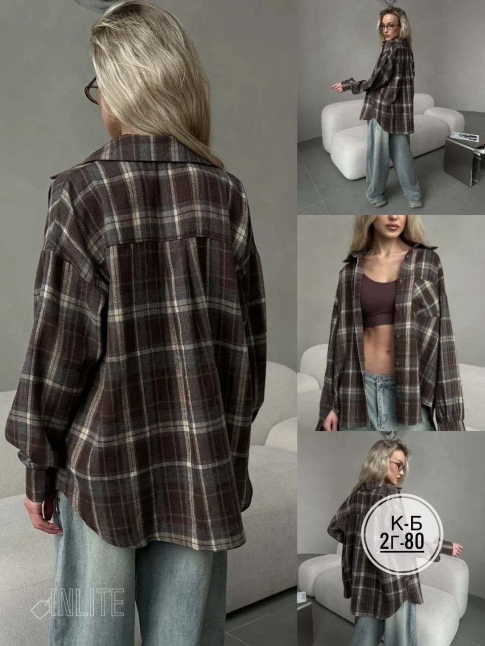 рубашка женская оверсайз в клетку,клетчатая рубашка,рубашка в клетку,рубашка женская в клетку теплая оверсайз,модная рубашка