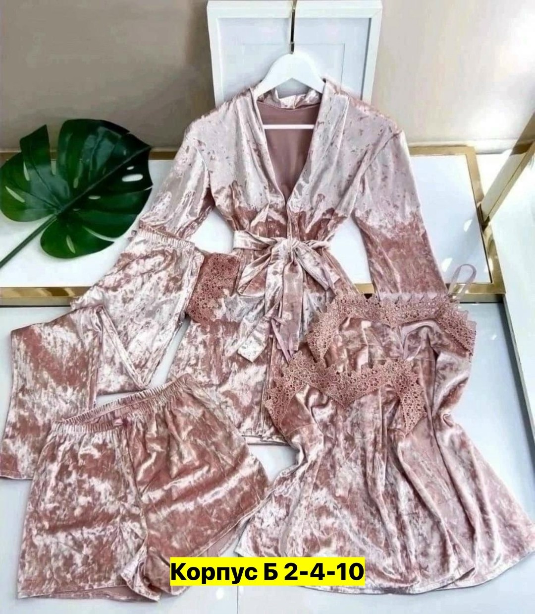 женская пижама комплект,пижама женская велюровая тройка,комплект пижама,пижама велюр,комплект велюровый