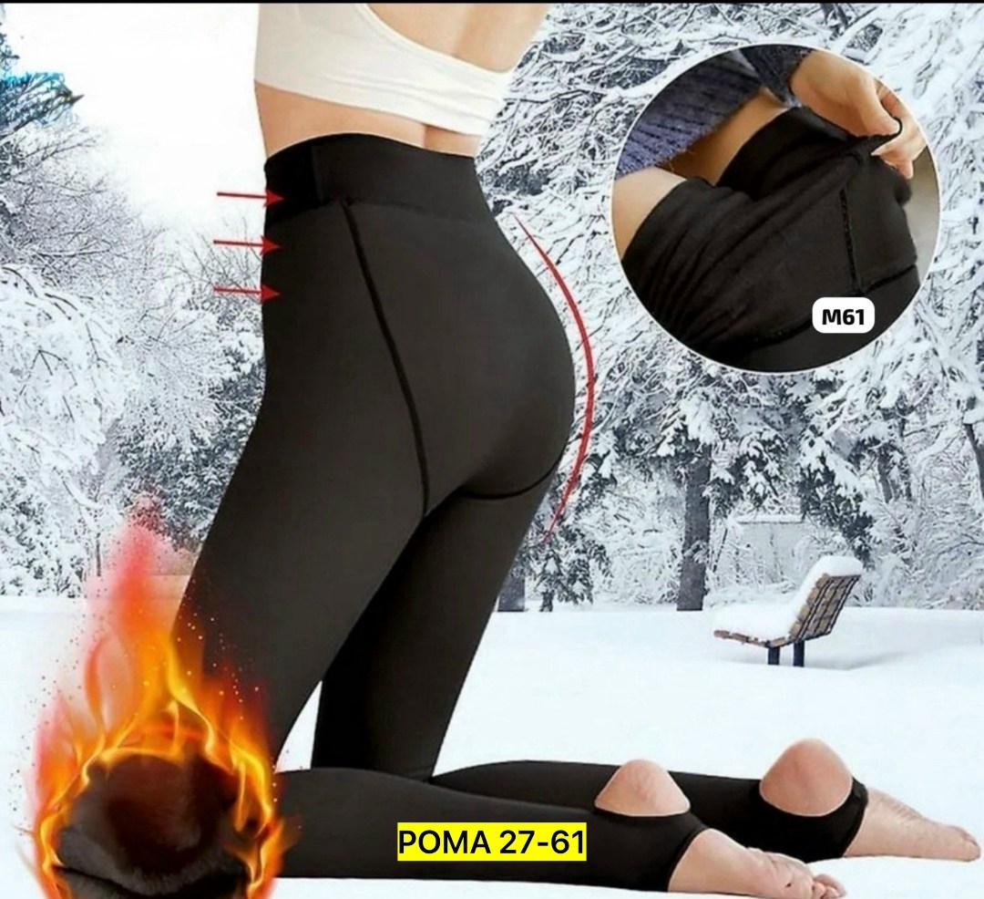 леггинсы утепленные,теплые леггинсы,легинсы утепленные трикотаж на меху,легинсы теплые,легинсы женские