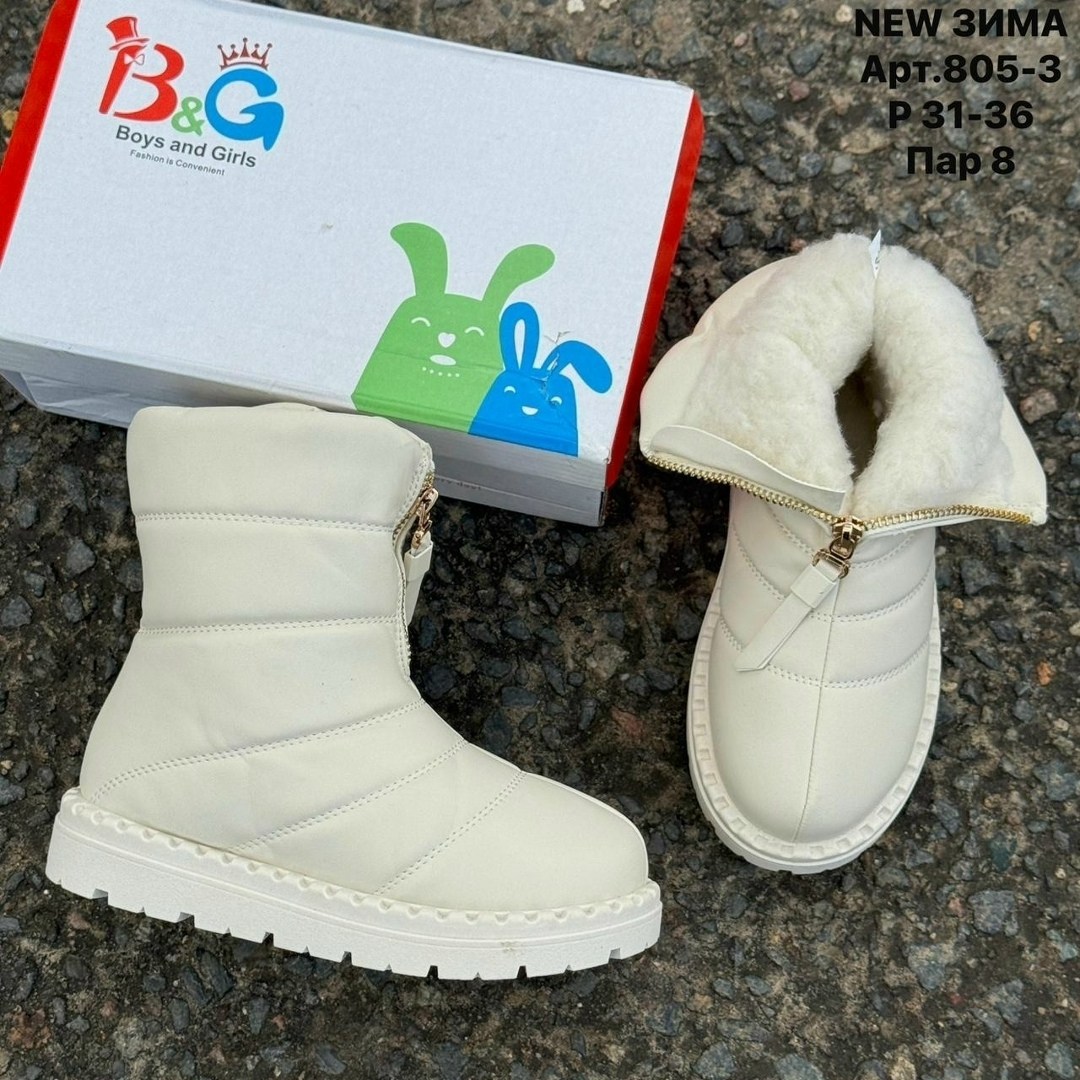 ,дутики женские,дутики угги женские,дутики женские зимние,зимние дутики угги