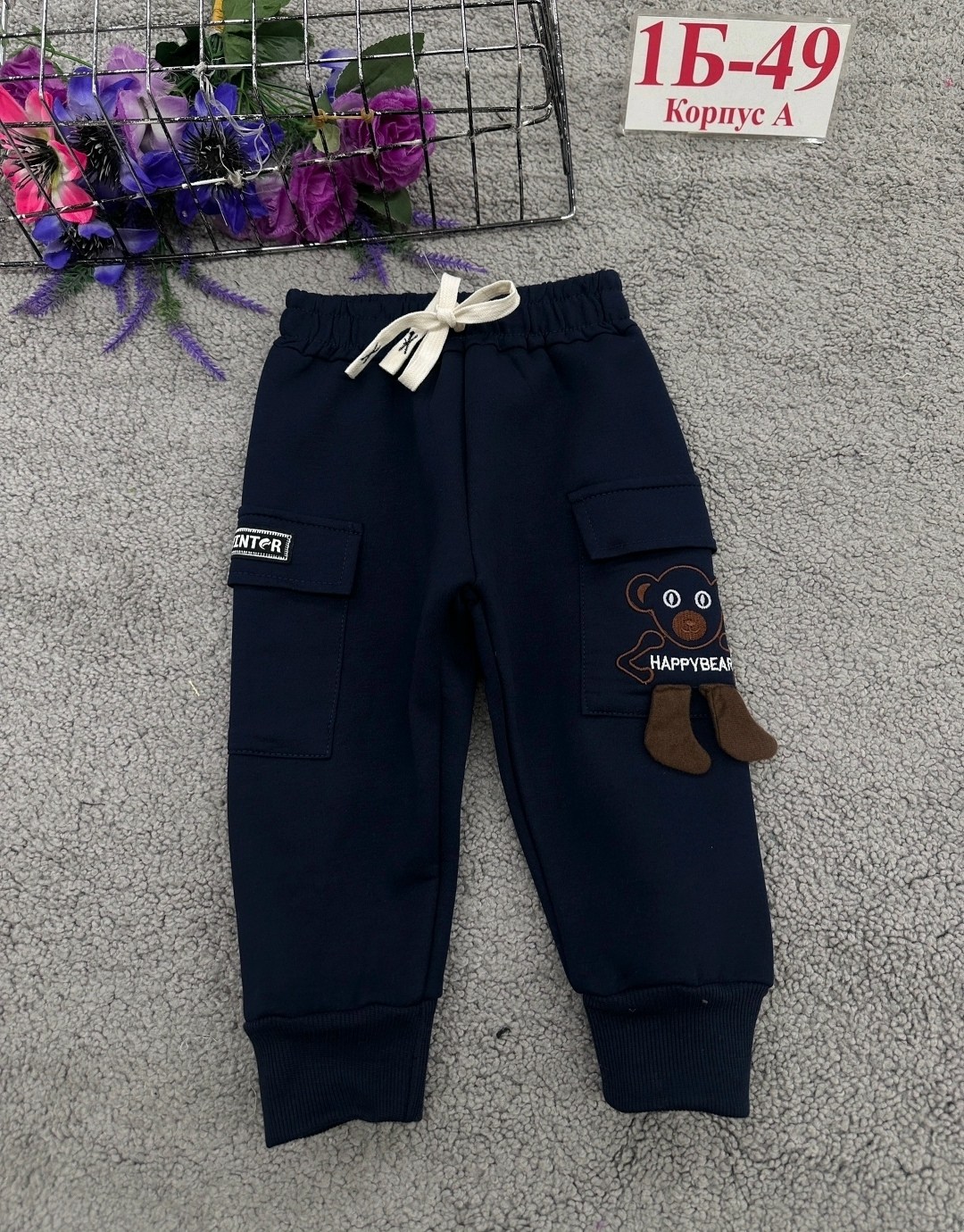 штаны теплые,брюки для мальчика,штаны спортивные,брюки штаны,брюки спортивные для мальчика штаны