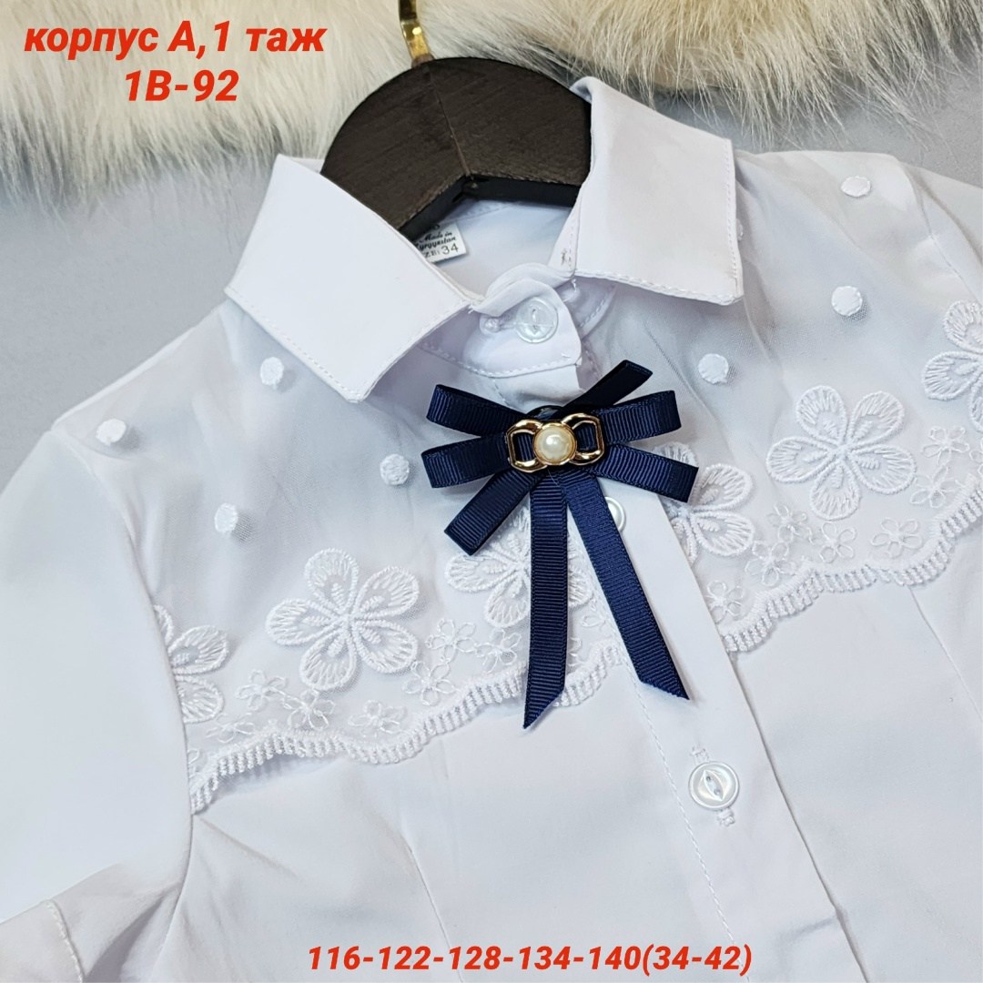 школьная блузка,блузка для девочек,повседневная блузка,блузка школьная для девочек,блузка для школы