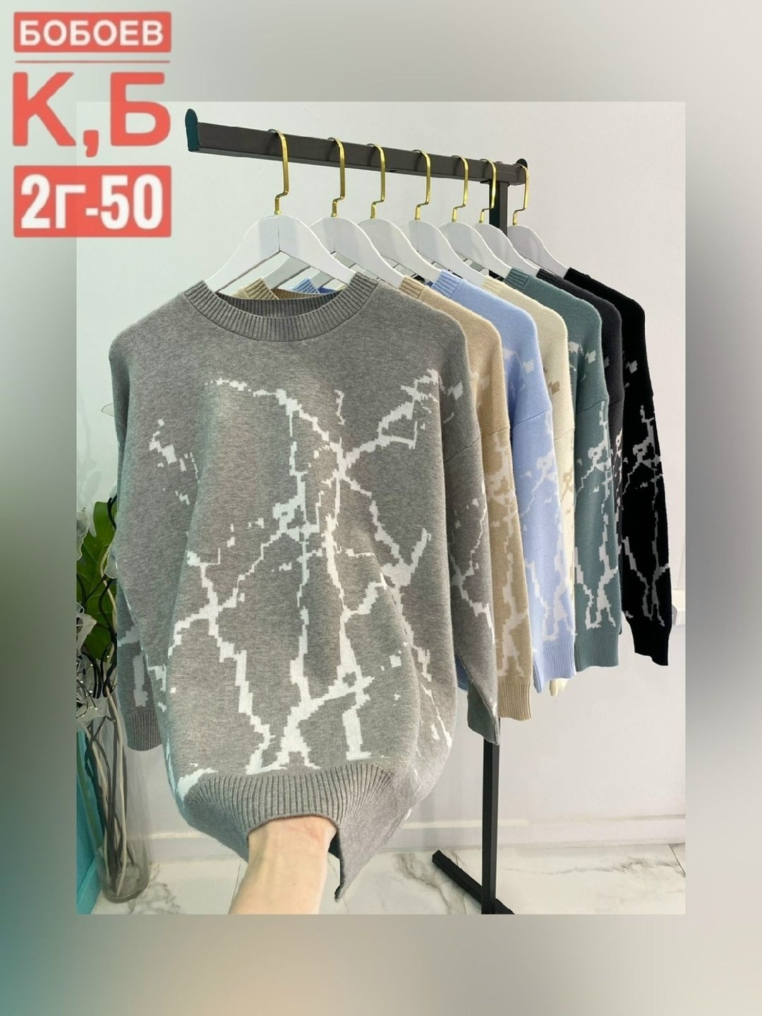 свитера женские,свитер,свитер кофта,кофта женская,кофта женская свитер