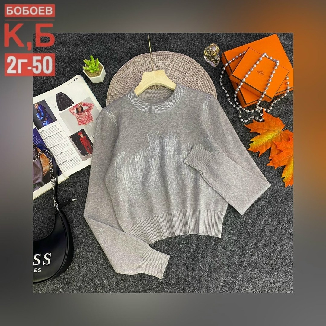 стильная кофта,женские кофты,кофта свитер,кофта свитер женский,кофта вязаная