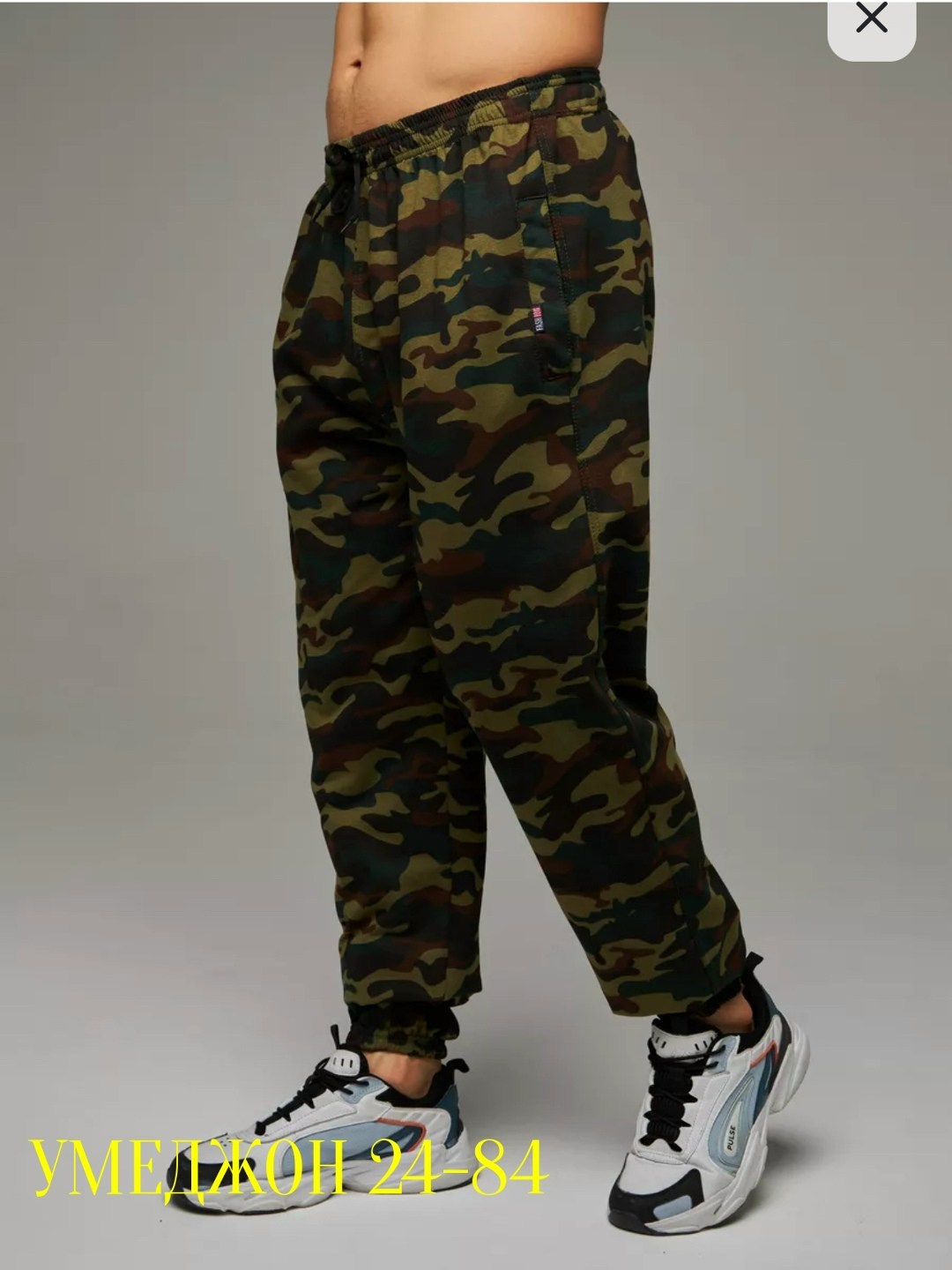 брюки джоггеры мужские,брюки джоггеры,штаны мужские,камуфляжные джоггеры,штаны камуфляжные