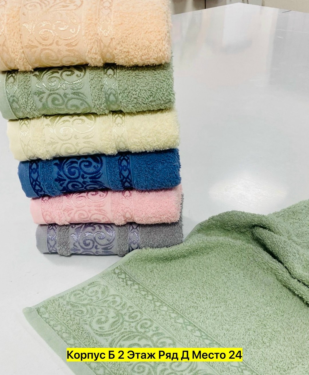 комплект махровых полотенец,полотенце two dolphins махр. жаккард 50х90 jenny,набор полотенец для ванной 6 шт,полотенца махровая,набор полотенец