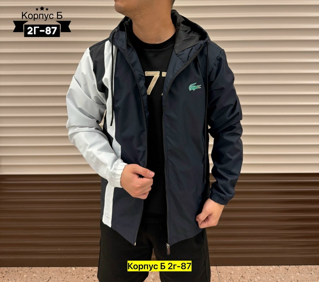 куртка,демисезонная куртка,ветровка,легкая куртка