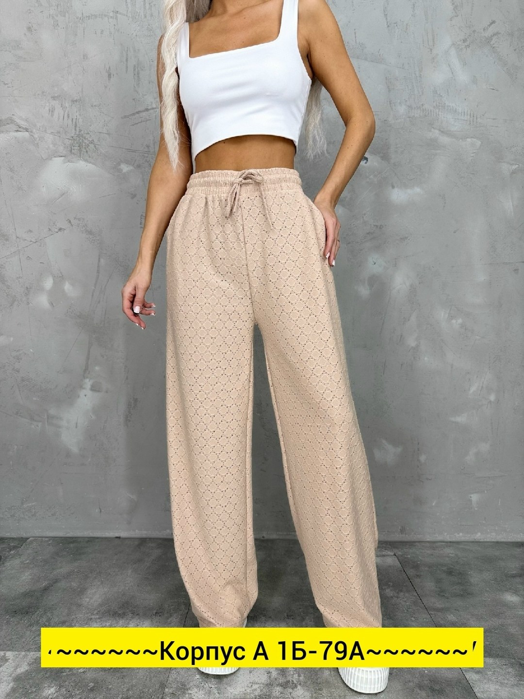 женские спортивные брюки палаццо,женский брюки,штаны трикотажные,одежда женская