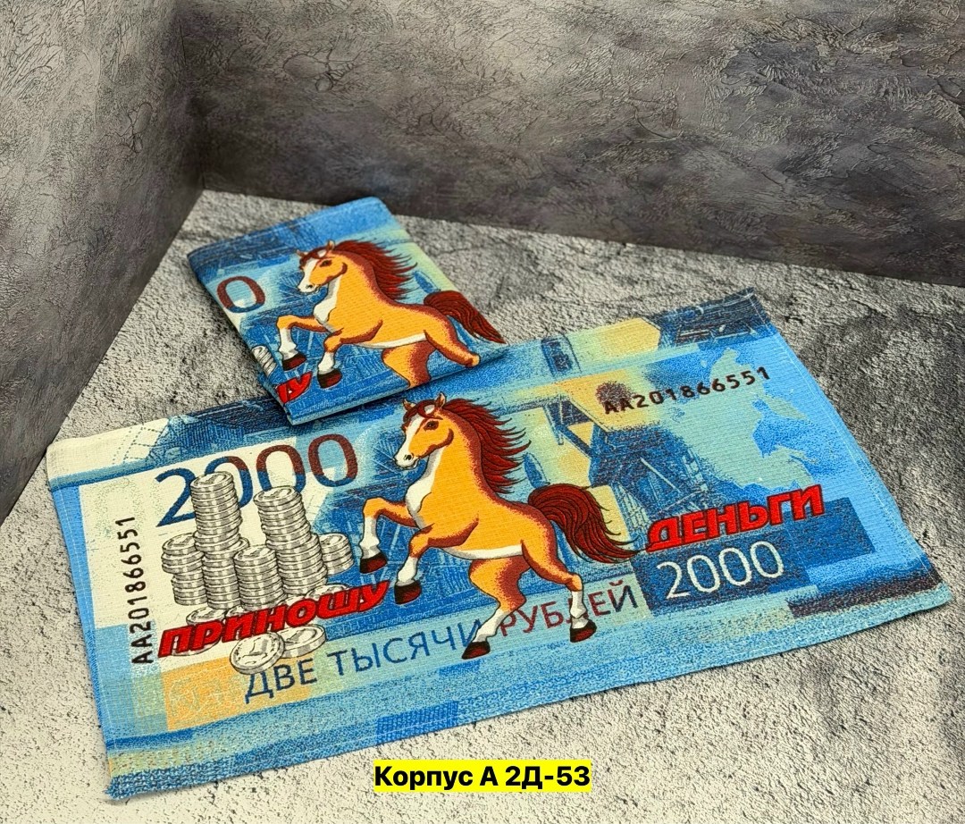 сувенирные деньги,купюр,памятные банкноты,деньги купюра,разные купюры