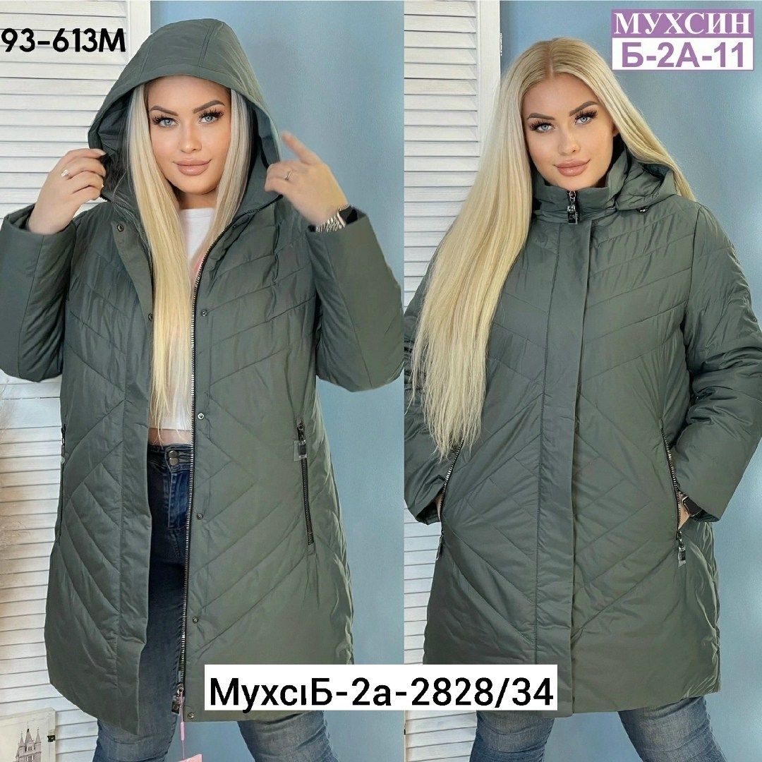 куртка женская зимняя,удлиненная куртка,куртка,куртка женская зимняя демисезонная,демисезонная куртка