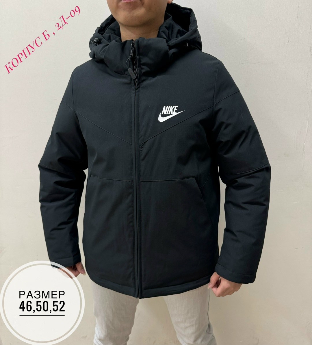 мужская демисезонная куртка,демисезонная куртка,куртка,куртка зима,куртка демисезон