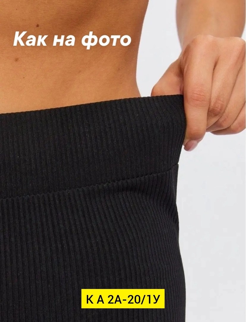 велосипедки женские,женские велосипедки в рубчик,велосипедки в рубчик,женские спортивные велосипедки шорты,женские спортивные велосипедки