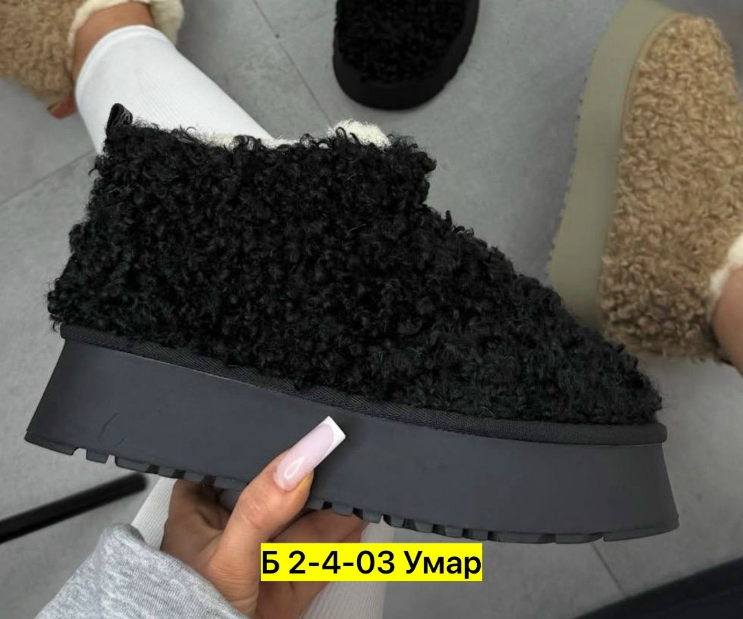 ,угги женские,женские зимние угги,зимние угги,угги зимние на платформе