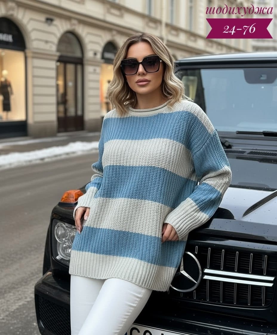вязаный свитер оверсайз в полоску,свитер женский в полоску,кофта женская,свитера женские,кофта вязаная в полоску оверсайз