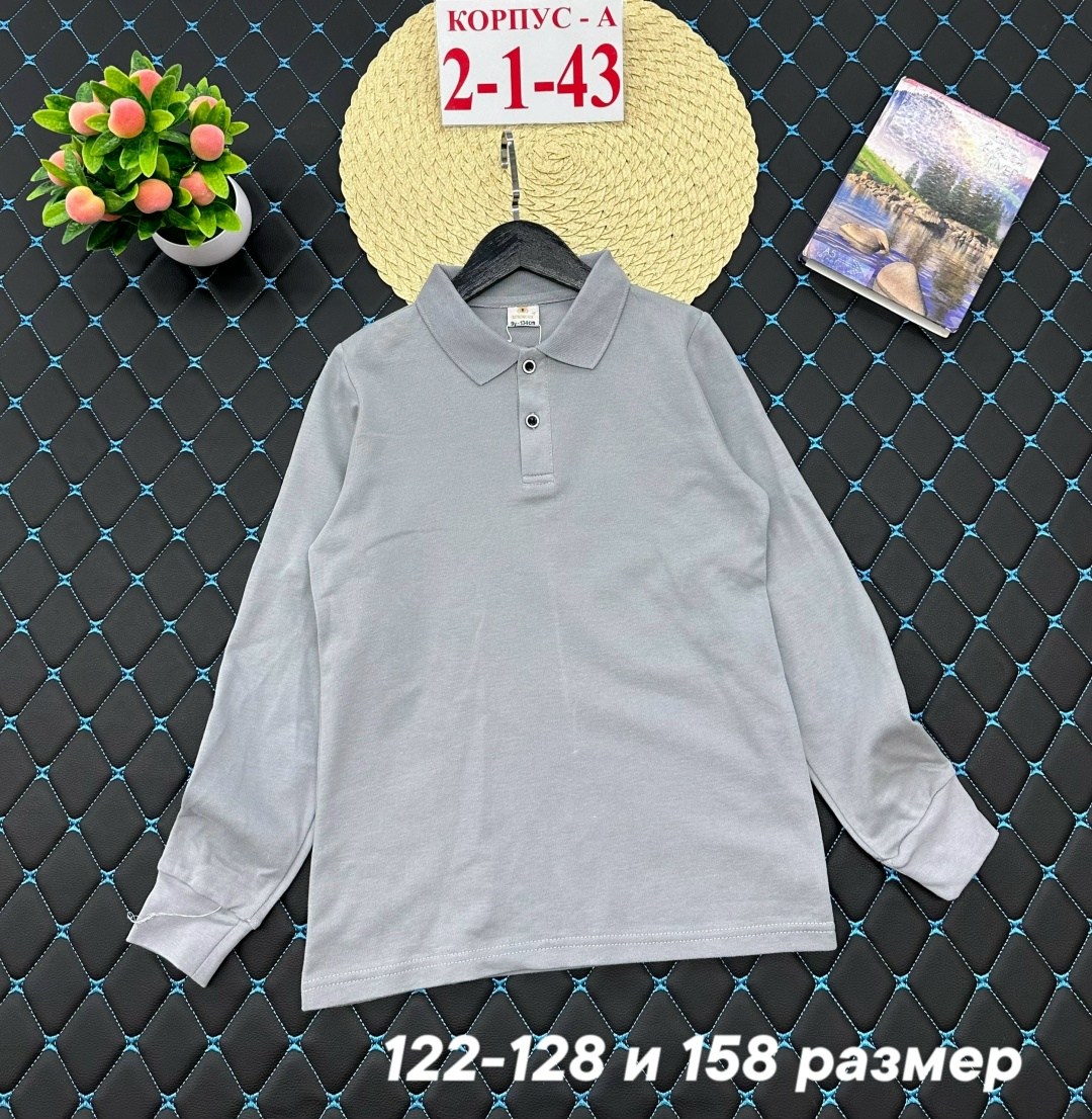 кофта для мальчика,детская кофта,джемпер поло для мальчика,женская кофта,джемпер для мальчика