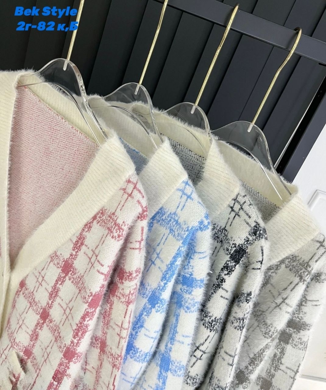 кардиган,кардиган женский,вязаные кардиганы,кофта кардиган,кардиган женский вязаный