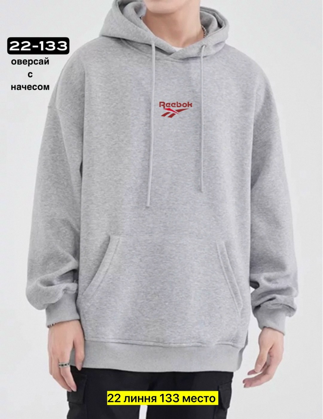 толстовки оверсайз,модная толстовка,толстовка повседневная,толстовка с капюшоном,толстовки женская