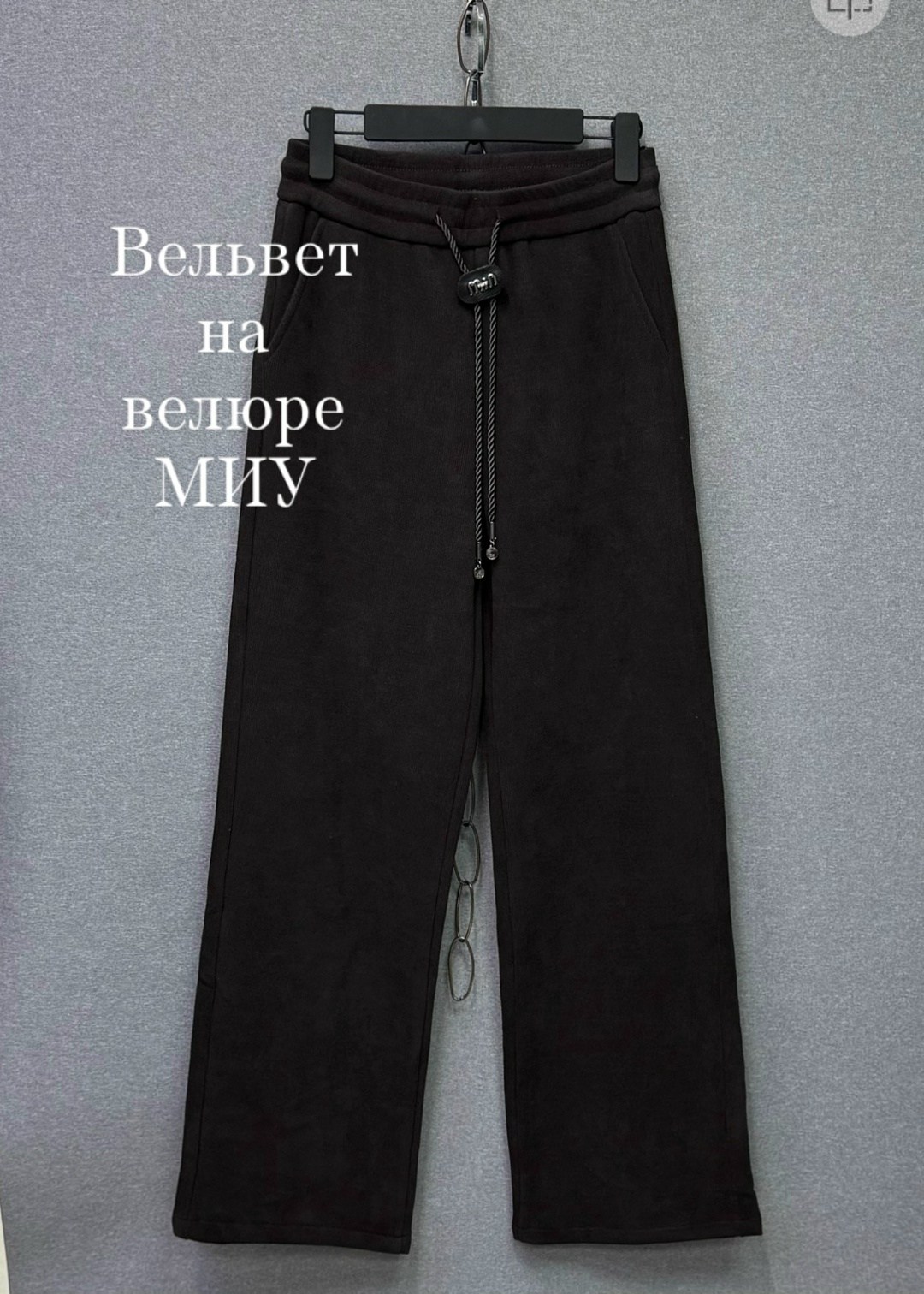 стильные костюмы,женская кофта,брюки палаццо,джемпер бежевый,