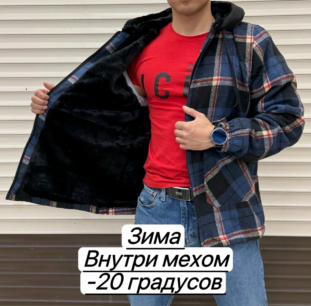 рубашка на меху,рубашка теплая на меху,рубашка на меху с капюшоном,теплая рубашка,рубашка мужская с капюшоном