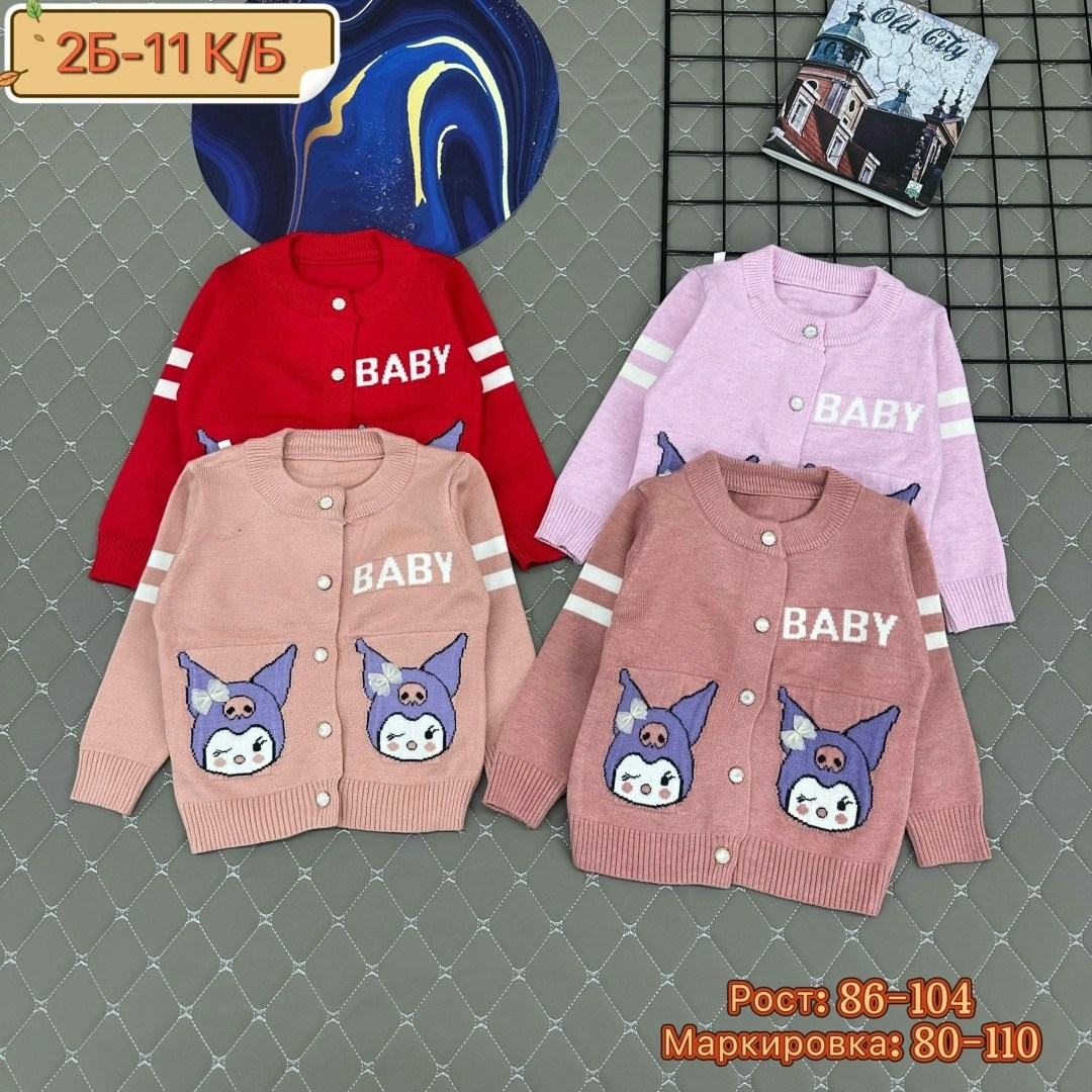 детская кофта,толстовки кофта,кофта теплая,кофта для девочки,кофта для девушек