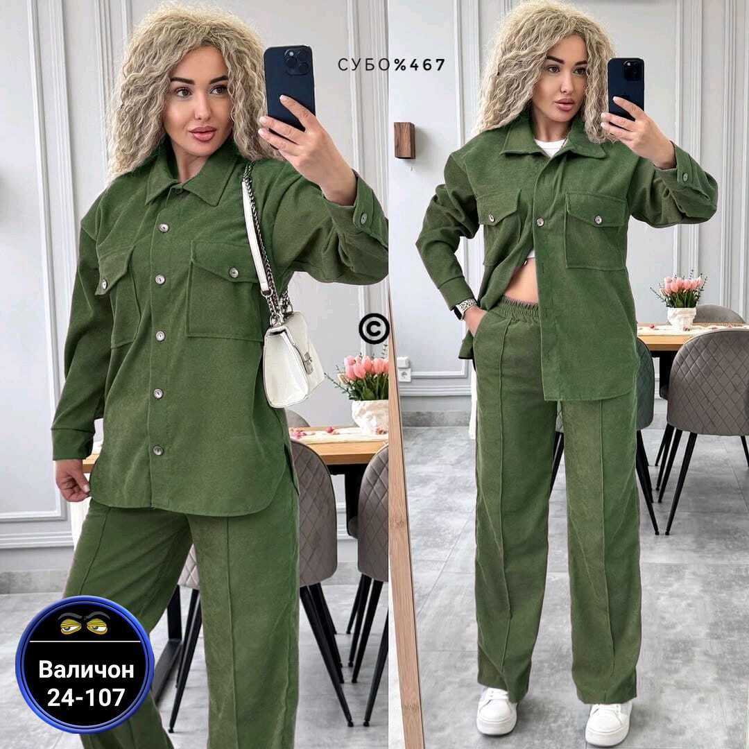 костюмы брючные,костюм двойка вельвет,повседневный костюм,женский костюм двойка,костюм с брюками