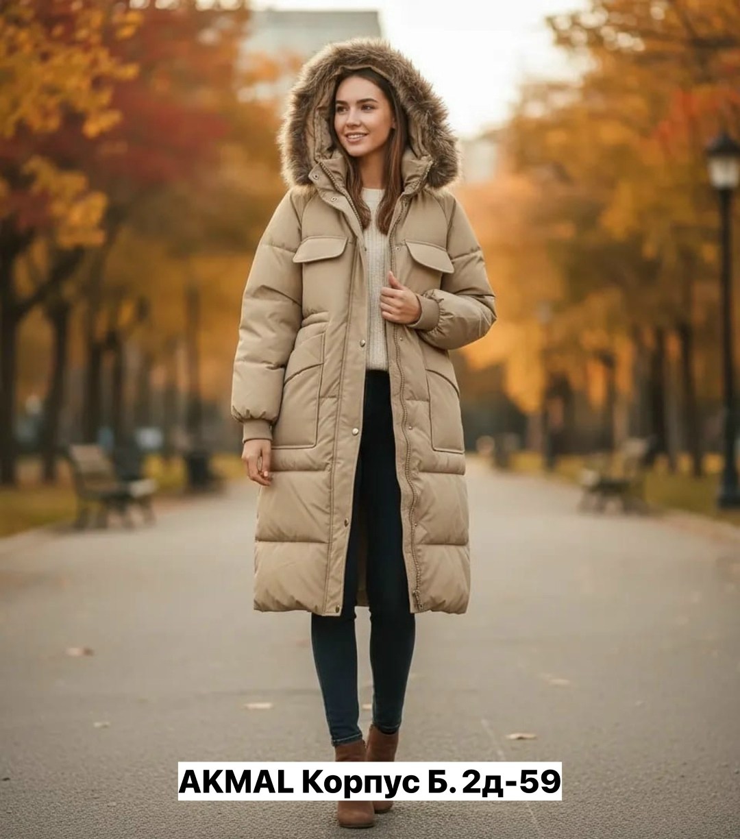 зимние куртки женские,куртка пуховик зимний,пуховик зима,пуховик зимний женский,куртка зимняя теплая