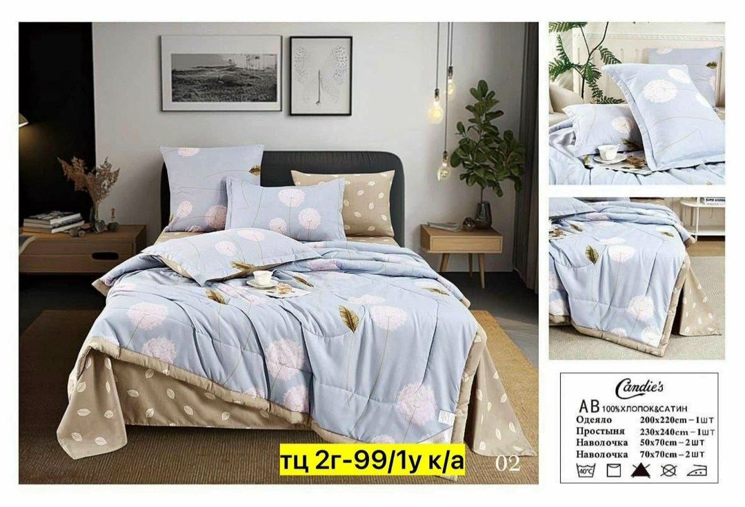 комплект постельного белья с готовыми одеялами,комплект постельного белья с одеялом,комплект постельного белья с одеялом евро,комплект постельного белья с одеялом сатин евро,комплект постельного белья