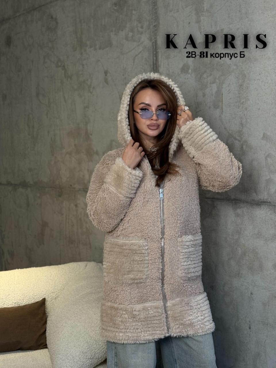 пальто барашек,пальто теплое,кардиган альпака,кардиган,пальто женский