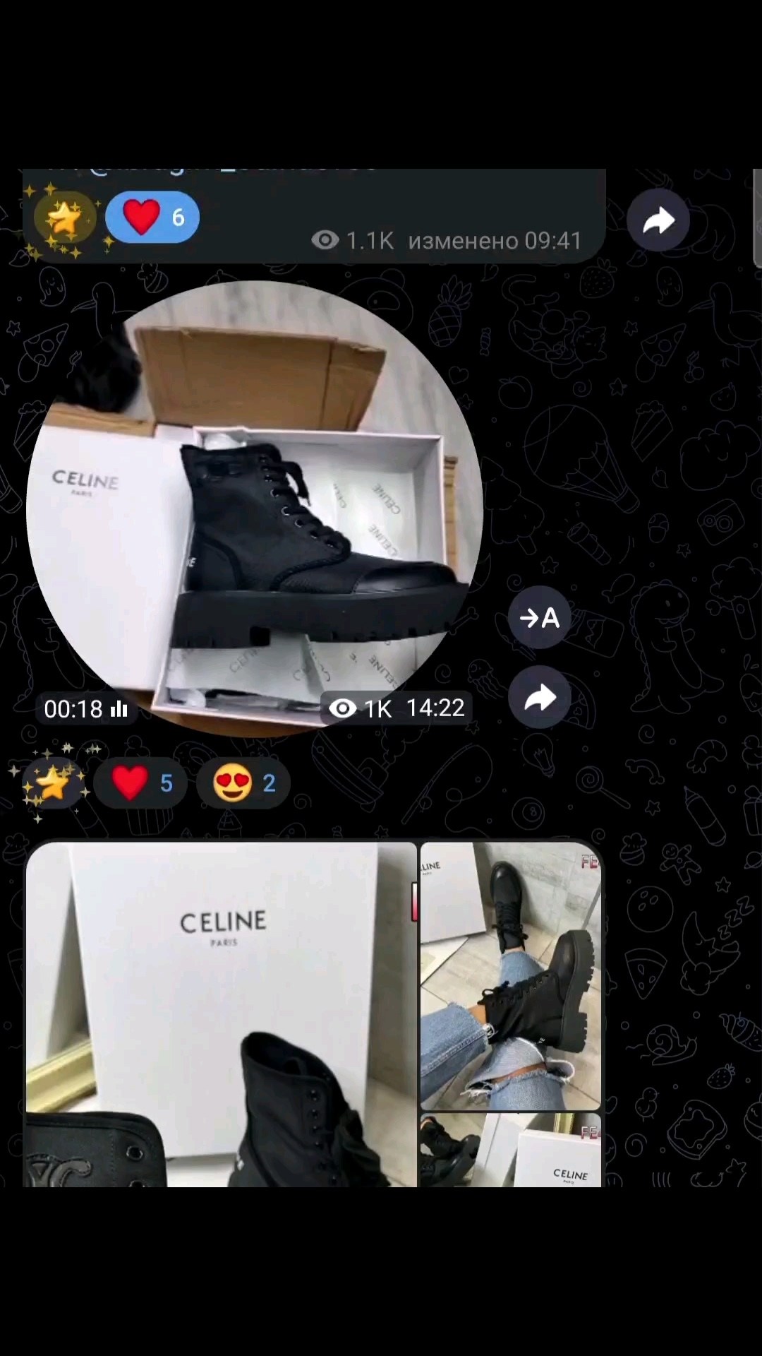 ботинки celine,,ботинки женские celine,ботинки женские,ботинки селин