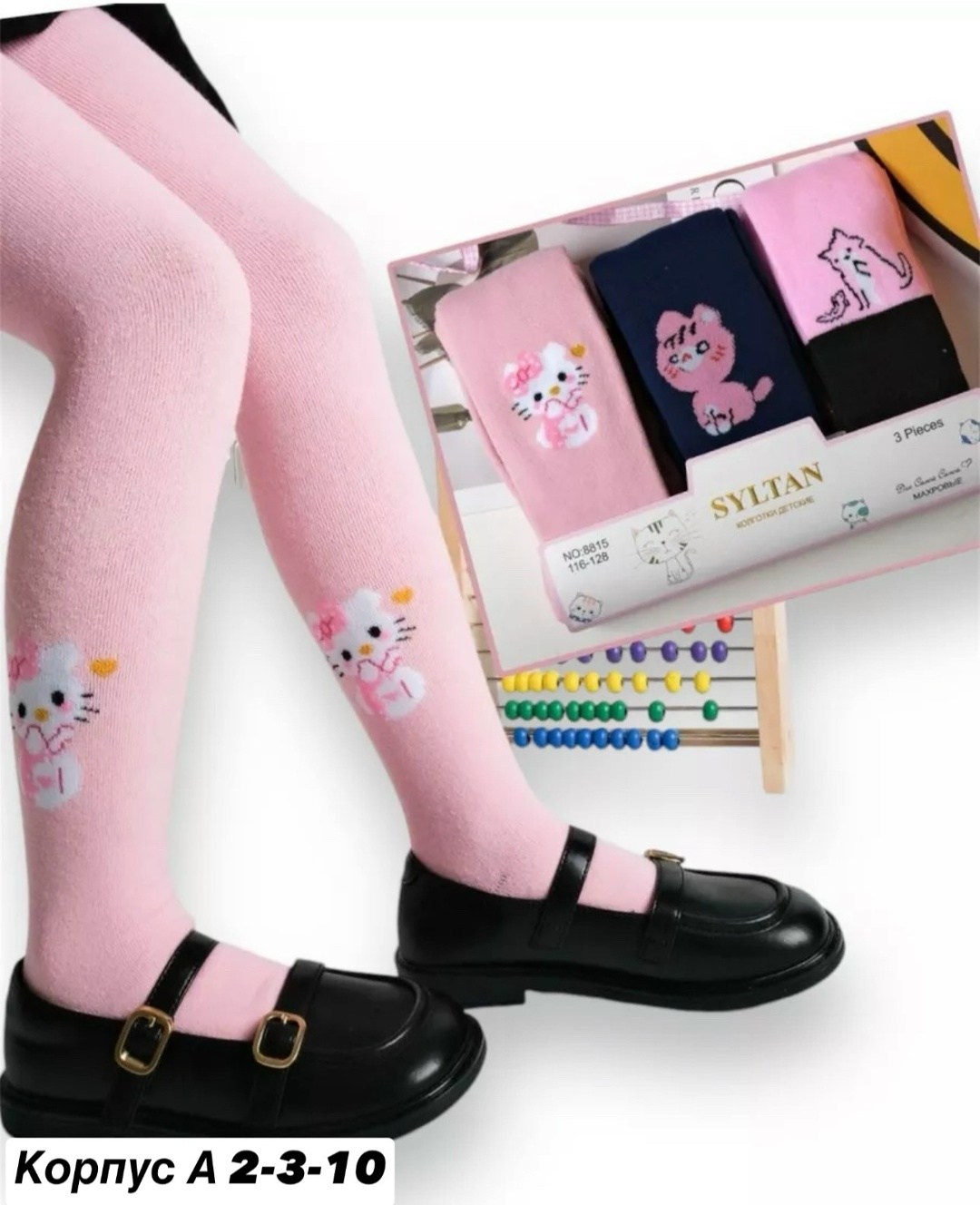 колготки детские для девочек,детские колготки,теплые махровые детские колготки,колготки для девочек,колготки для девочки теплые махровые