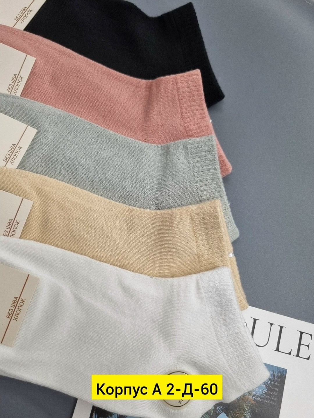 носки укороченные,носки женские белые,носки короткие женские,носки универсальные,носки женские