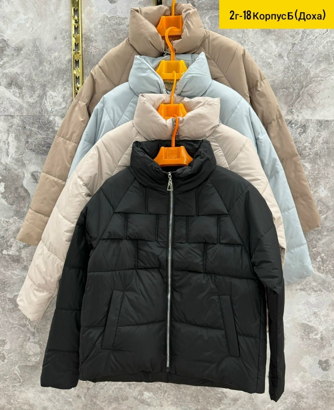 куртка женская,куртка,куртка стильная,куртка зимняя женская,куртка зима женская