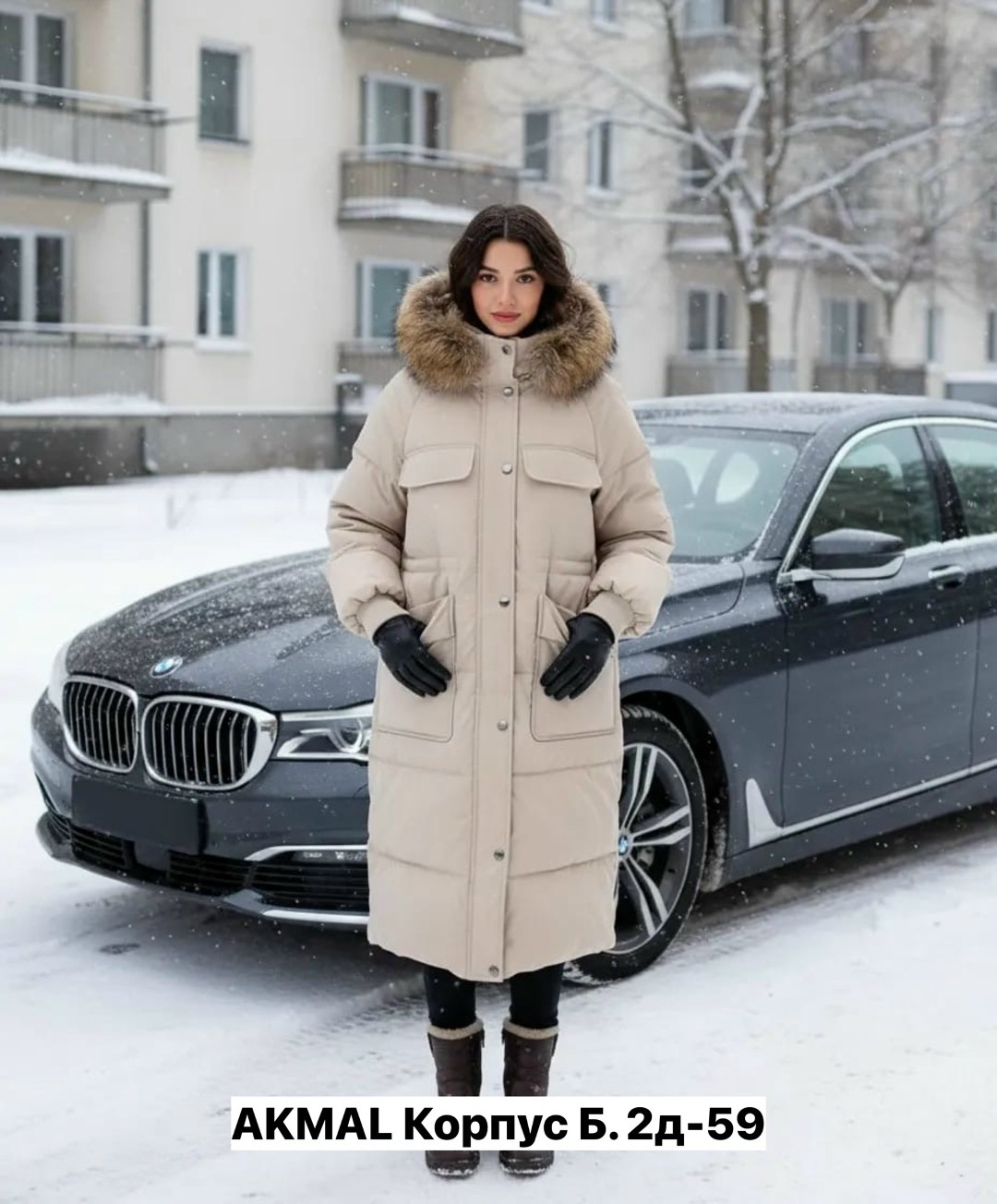 зимние куртки женские,куртка пуховик зимний,пуховик зима,пуховик зимний женский,куртка зимняя теплая