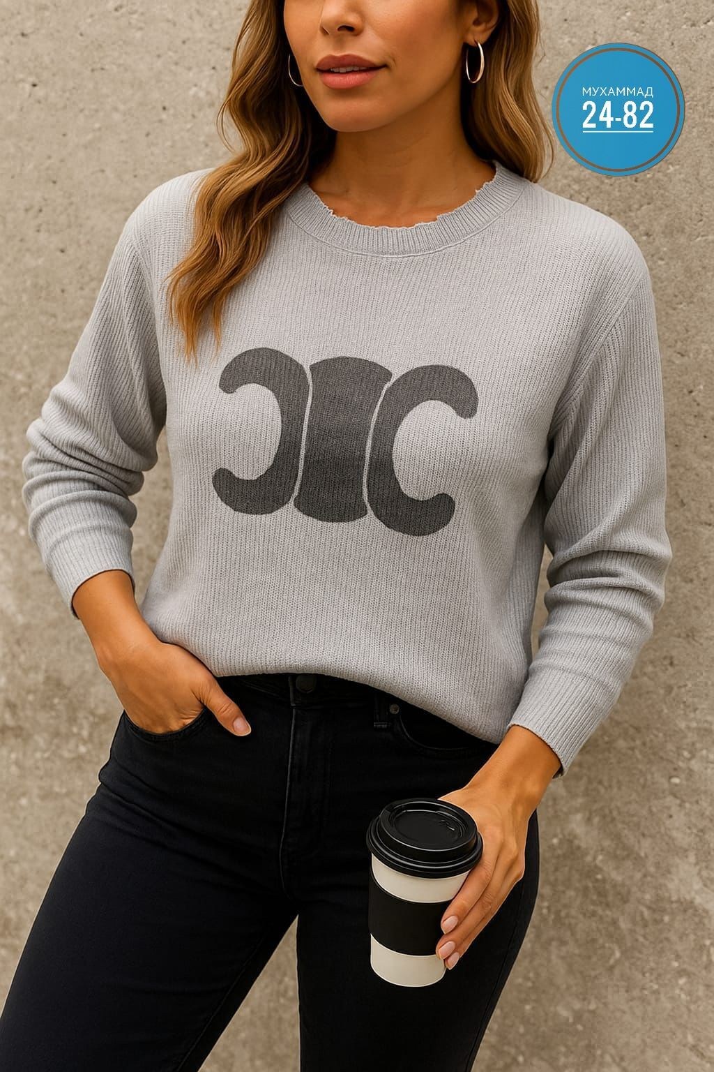 стильная кофта,кофта женская,свитера женские,свитер,кофта модная