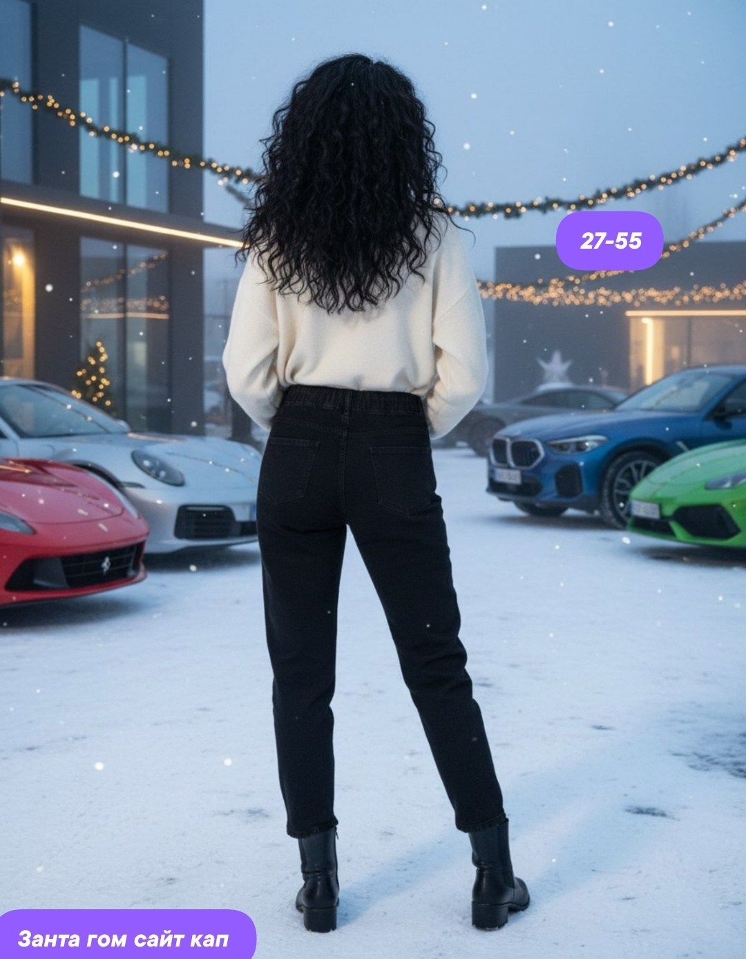 джинсы женские,джинсы на флисе,джинсы брюки,джинсы женские теплые,зимние джинсы