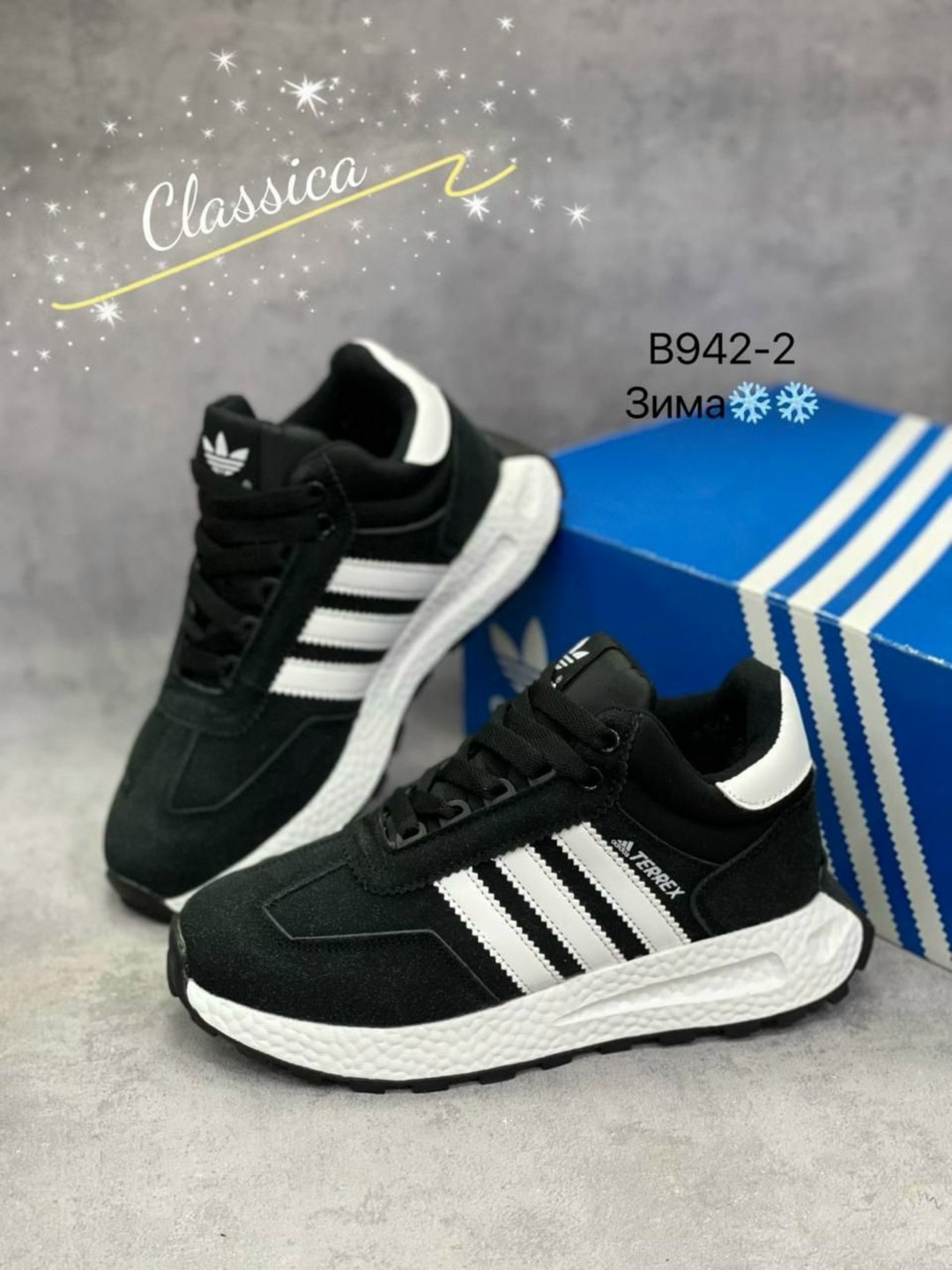 кроссовки адидас,мужские кроссовки adidas,зимние кроссовки adidas,кроссовки adidas,кроссовки adidas кроссовки