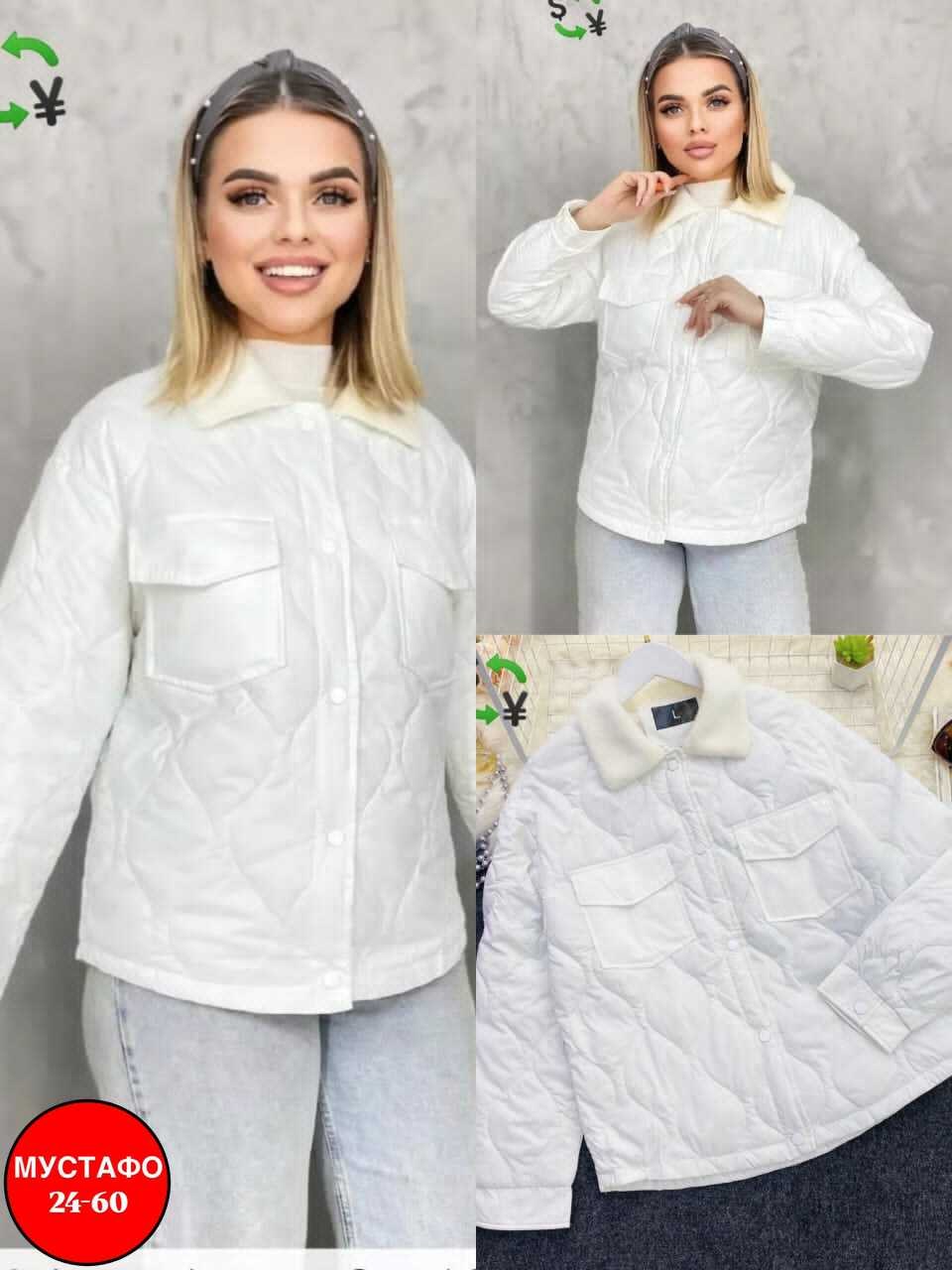 демисезонная куртка женская,куртка женская,куртка,куртки ,куртка модная