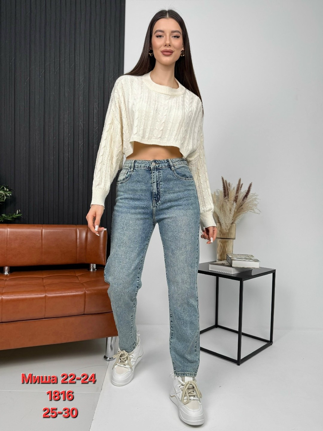 женские джинсы,джинсы модные,женские джинсы бананы,стильные джинсы,джинсы брюки