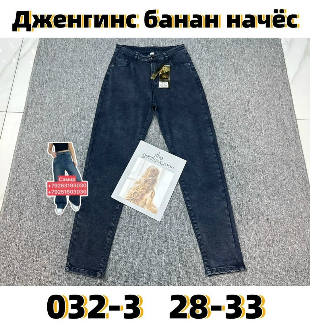 спортивные штаны,брюки джоггеры,брюки спортивные,штаны мужские спортивные,джинсы штаны