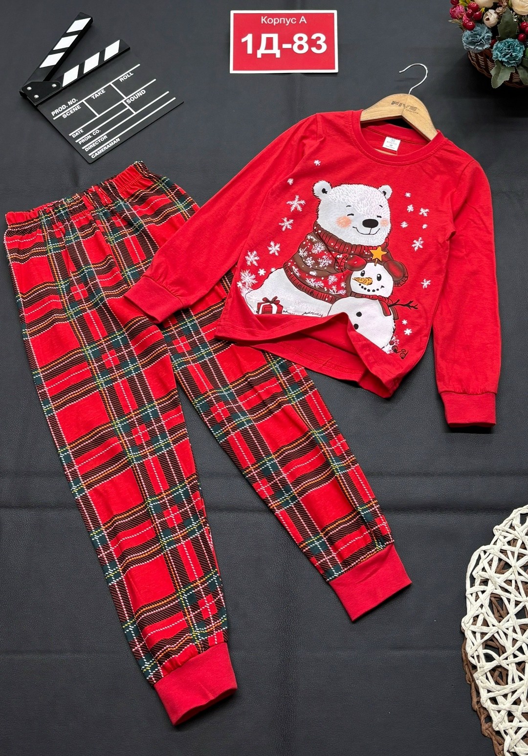 детская новогодняя пижама,новогодние пижамы,пижама детская,пижама для мальчика,пижама для детей