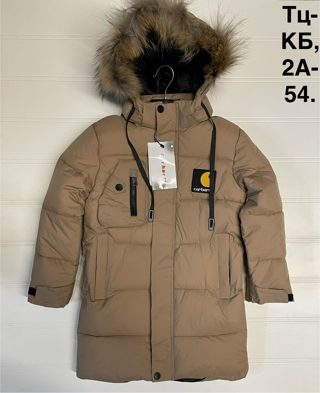 зимняя куртка для мальчика,куртка зимняя,куртка детская,куртка зимняя подростковая,куртка детская зимняя