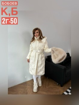 Верхняя одежда