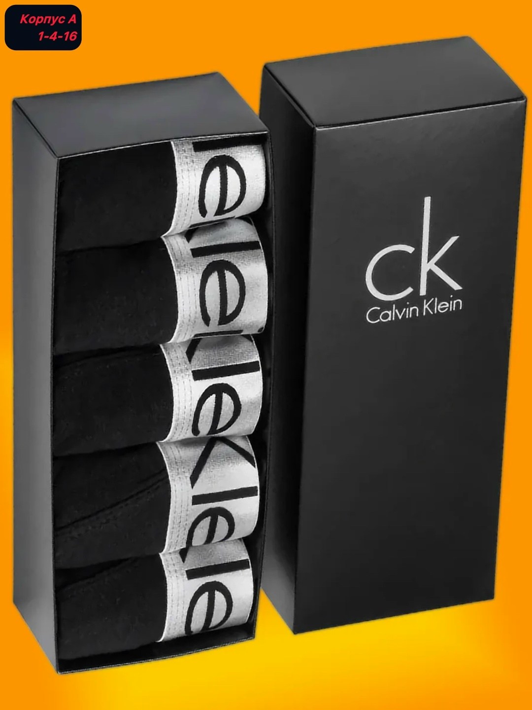 комплект трусов боксеры calvin klein,набор трусов боксер,набор мужских трусов,трусы боксеры набор calvin klein,набор мужских трусов calvin klein