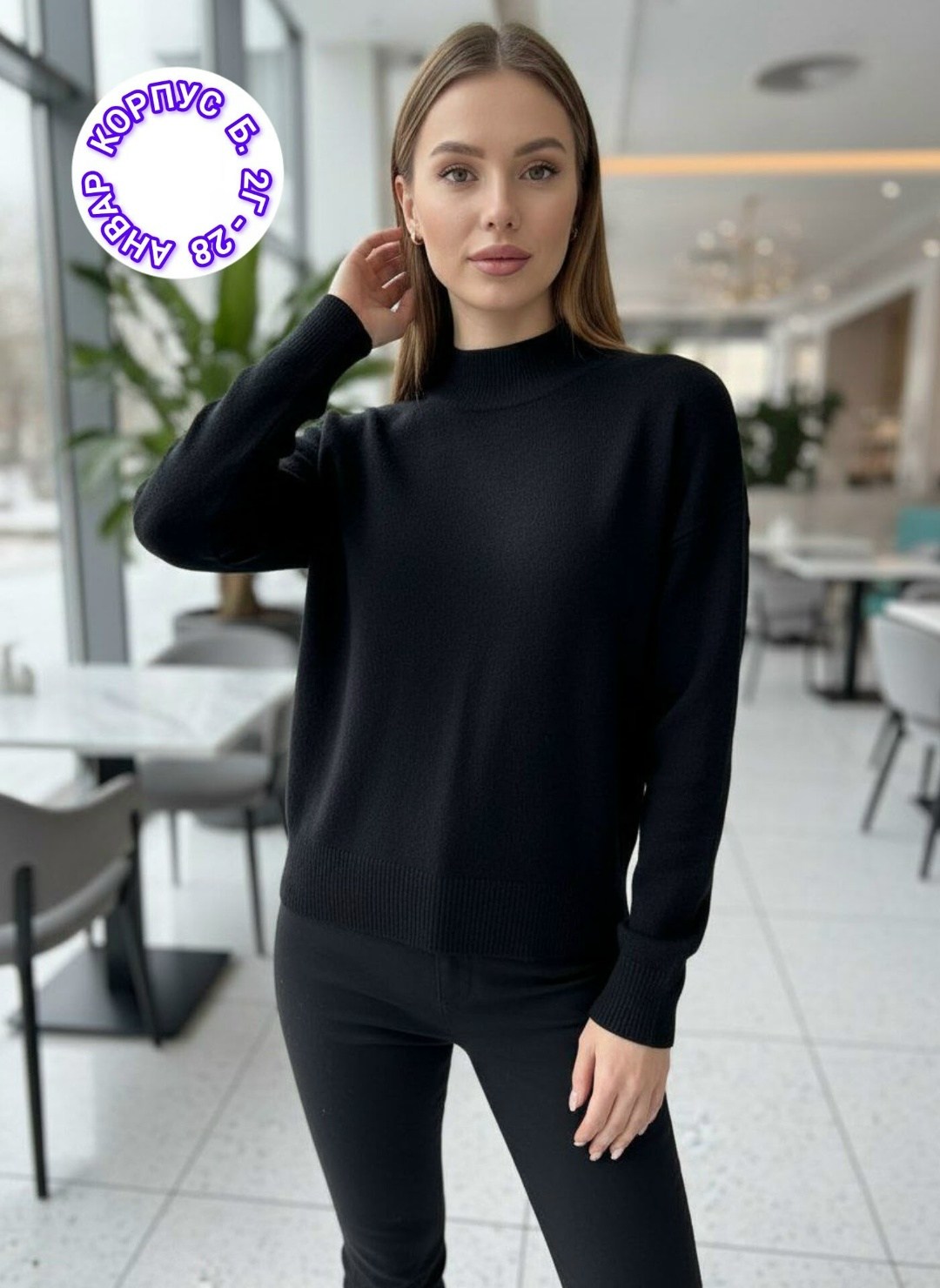 кофта женская,свитера женские,свитер,водолазка с,свитер теплый