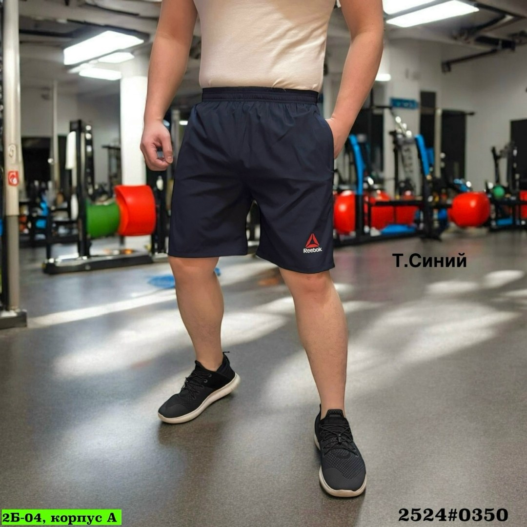 брюки спортивные reebok te wvn c lined pant,спортивные штаны training essentials reebok,спортивные брюки reebok,брюки спортивные reebok train woven pant,брюки мужские reebok