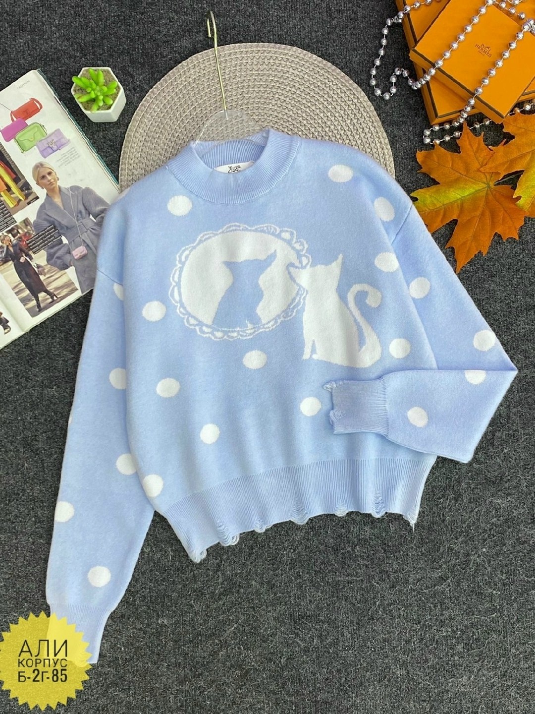 свитера женские,женская кофта,свитер,модные свитера,толстовки кофта