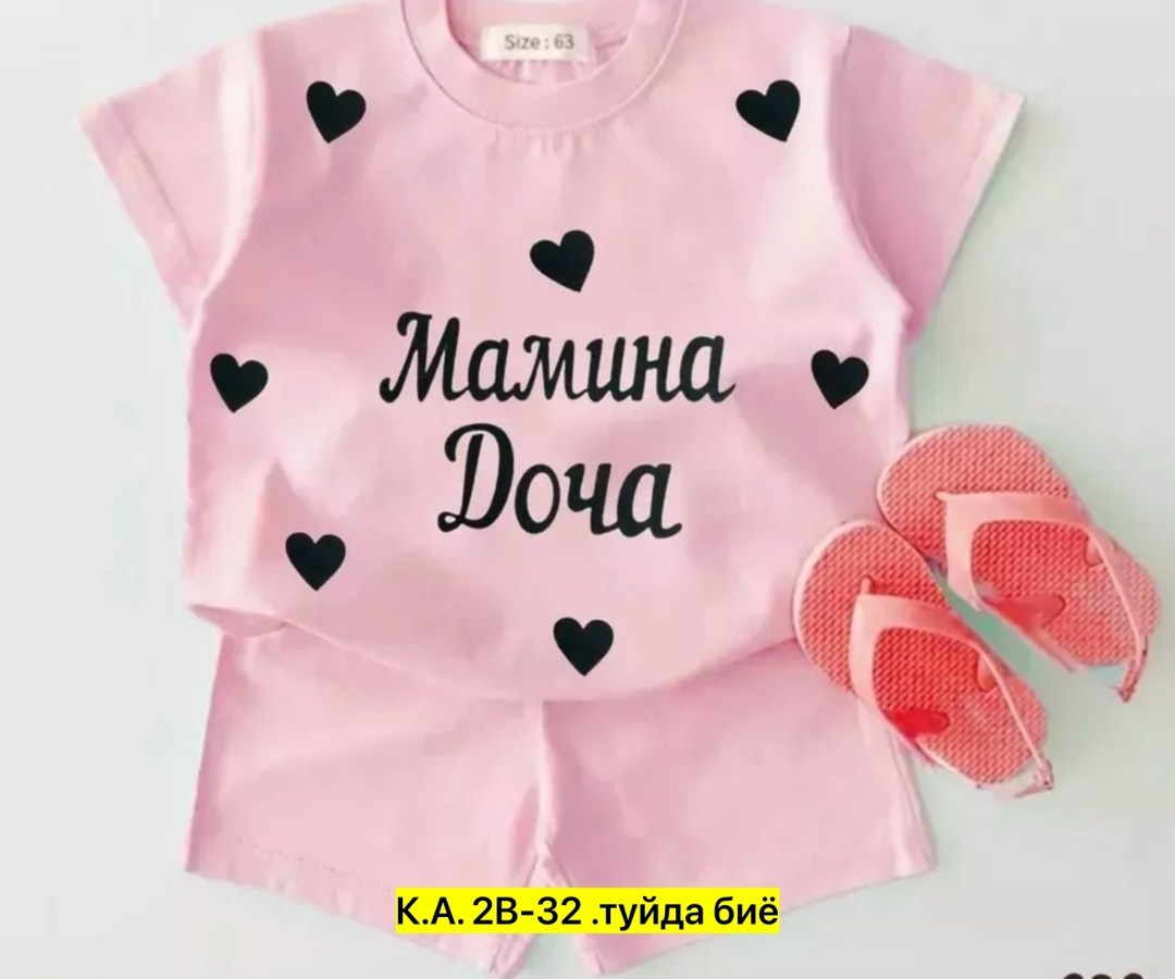 комплект одежды,костюм розово,,костюм детский двойка,костюмы для девочек